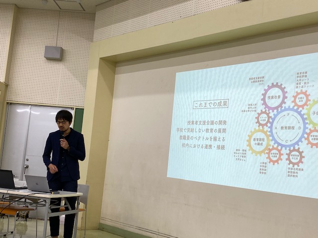 令和元年度 研究成果報告会（公開）