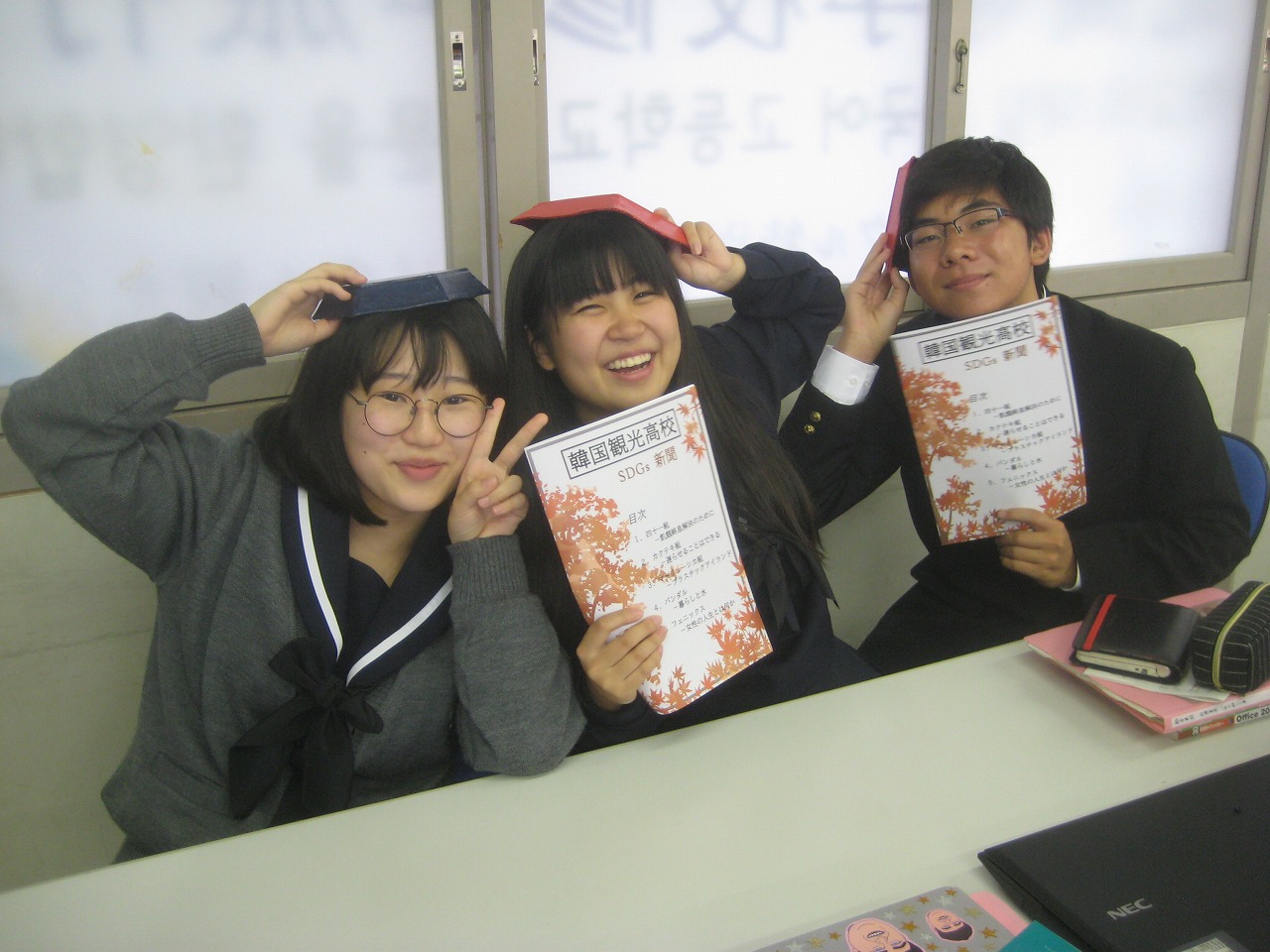 写真：姉妹校交流　成果物交換　SDGs新聞届いたよ