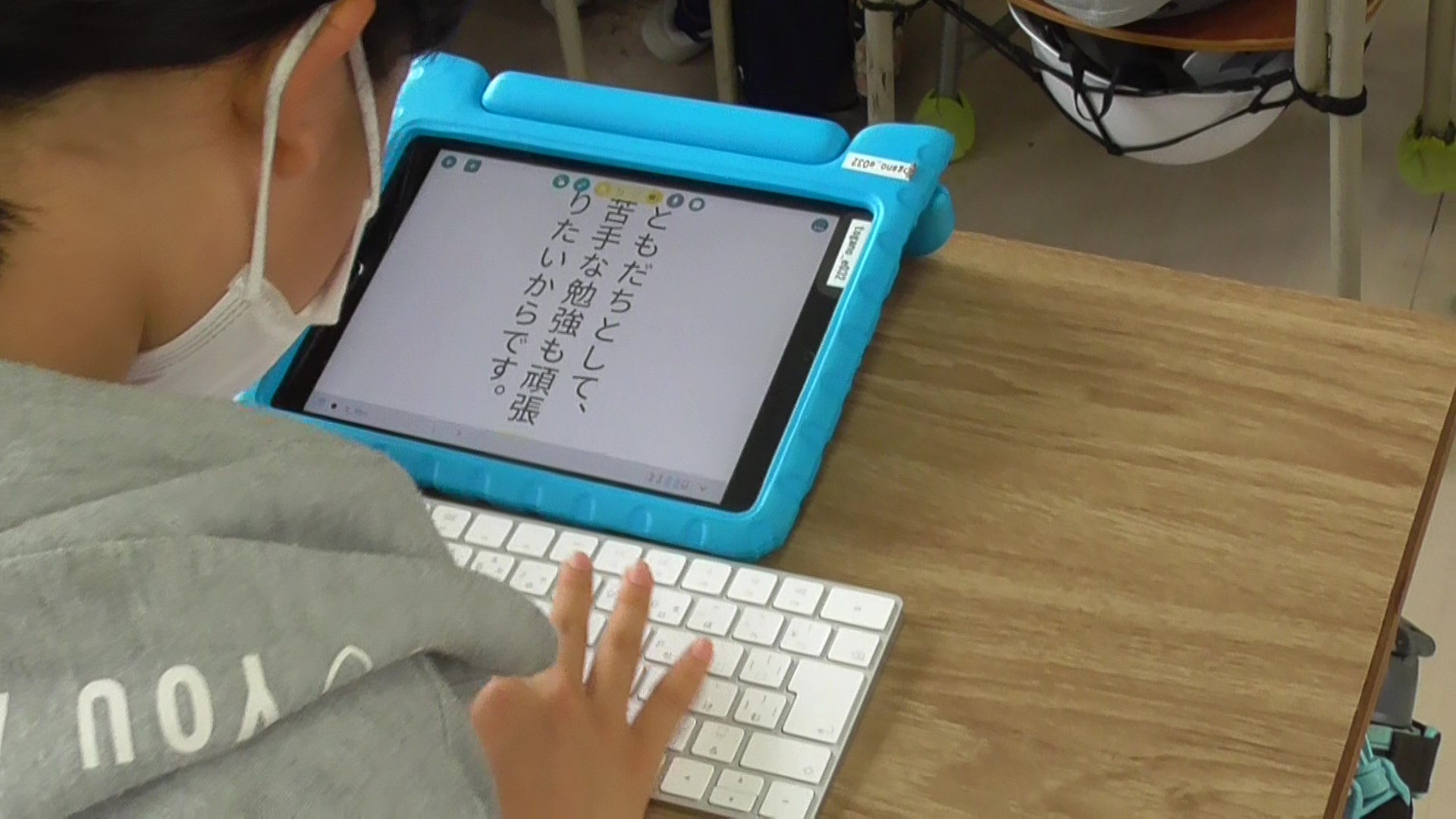 写真：さかわ未来学で人間力を育てる〜論語学習〜