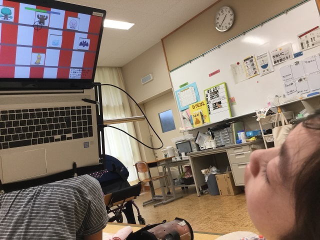 写真：はじめての視線入力！