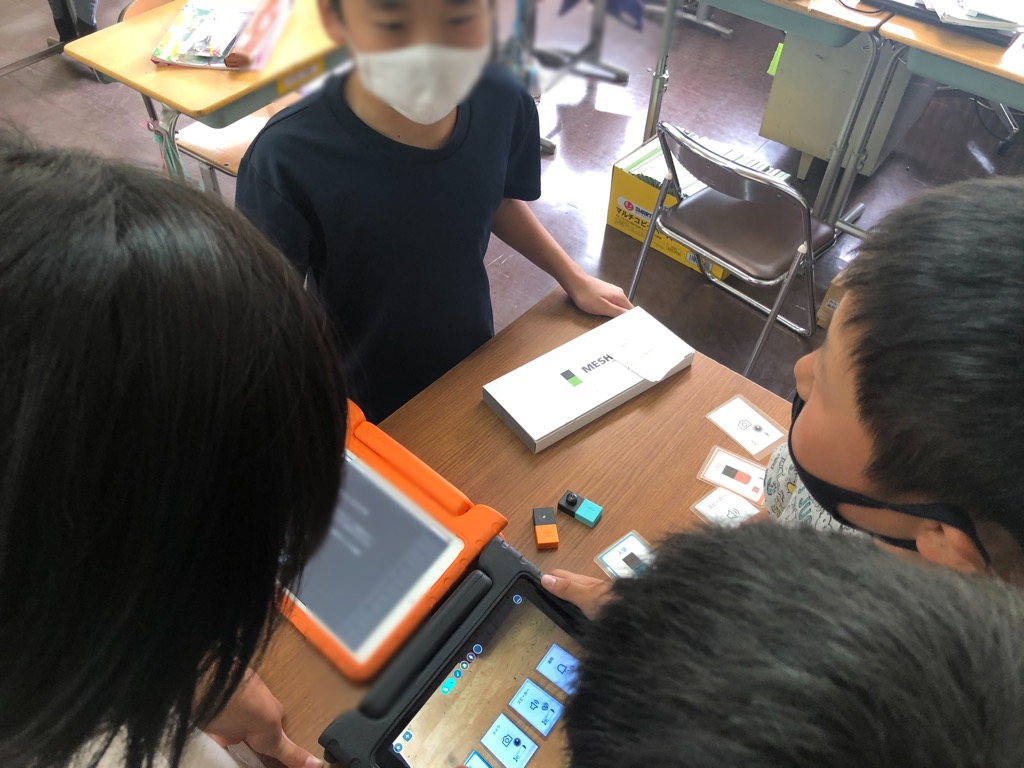 写真：めざせ！木次小5.0