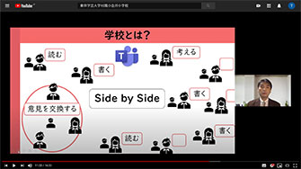 第45回特別研究指定校！東京学芸大学附属小金井小学校 4-7月活動報告