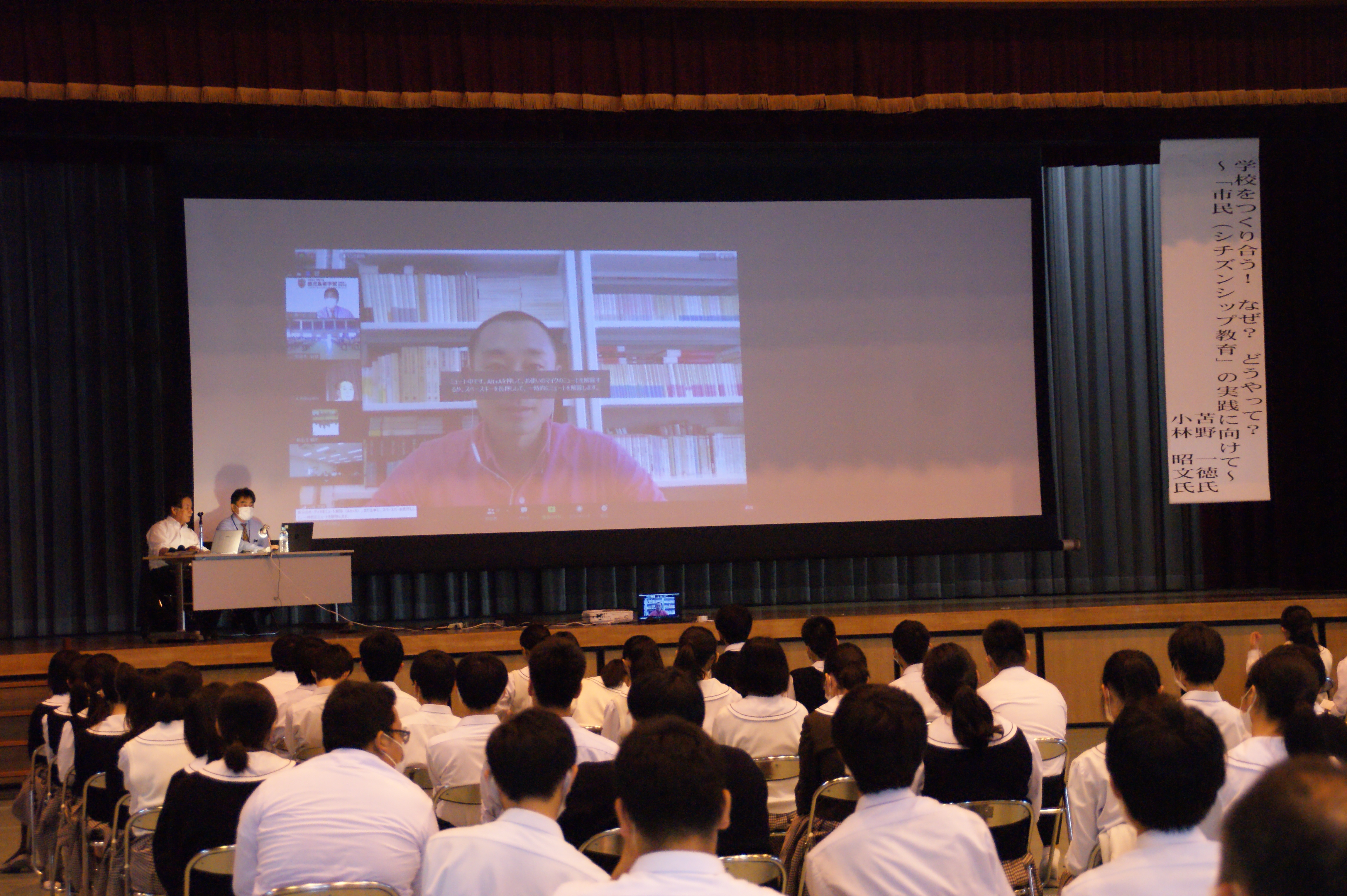 写真:今年度第2回「教育講演会」の実施