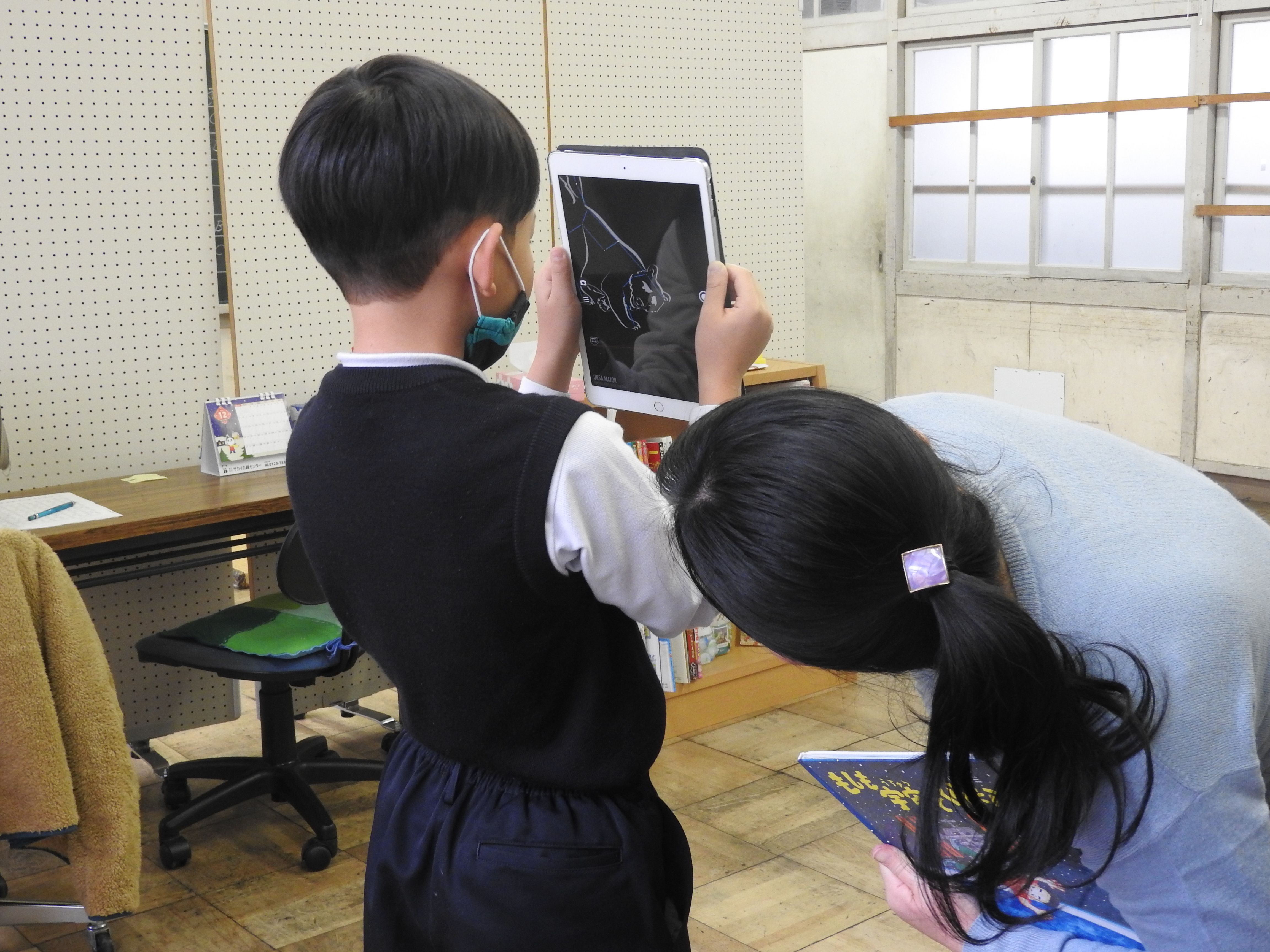 興味をもった星や惑星について本で調べiPadで見る