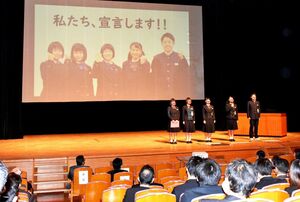 写真:高校生ICTプレゼンテーション大会に出場、優秀賞受賞