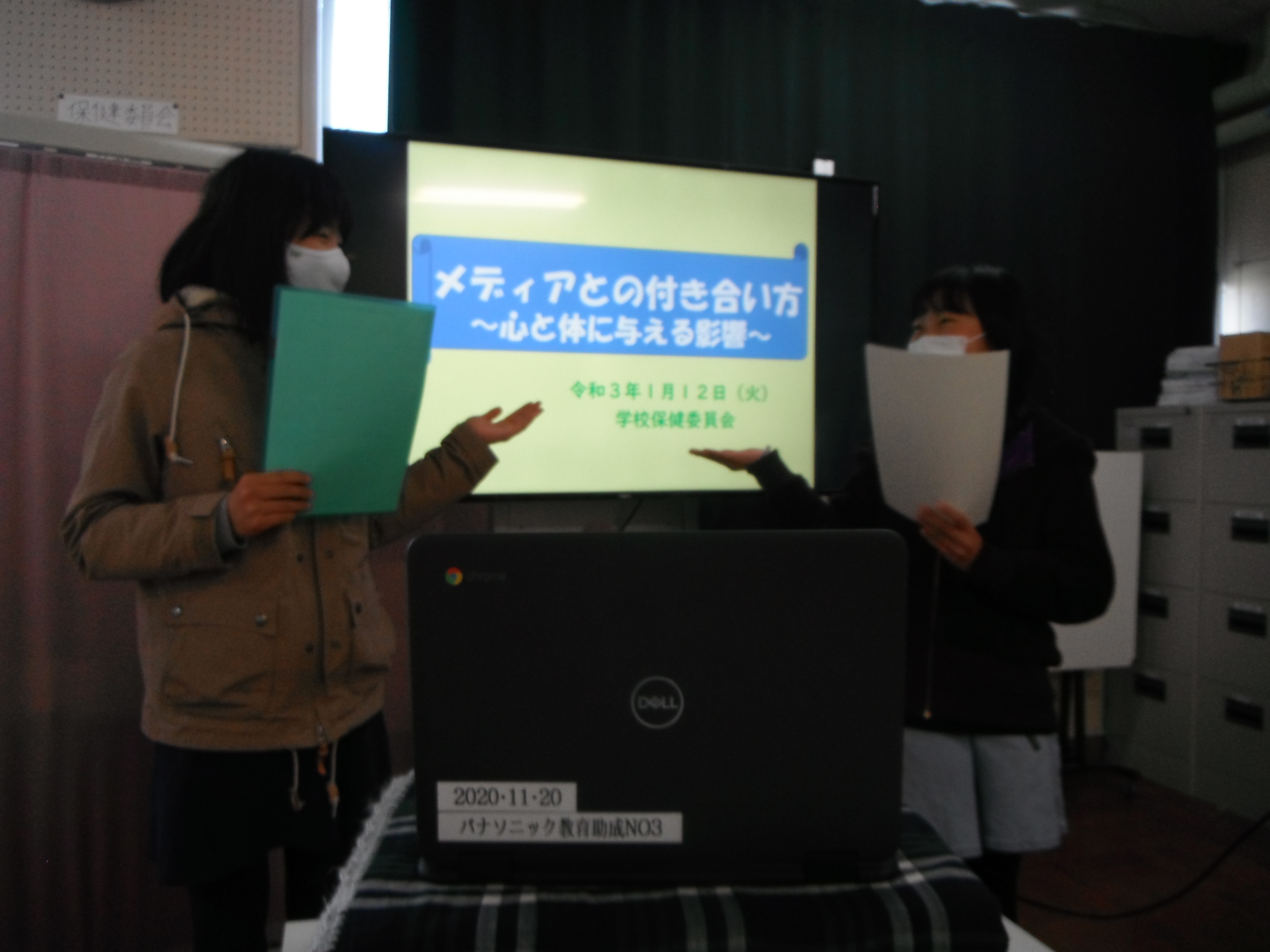 写真:オンラインによる学校保健委員会に挑戦