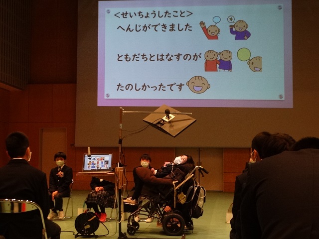 写真：視線入力装置で卒業生の決意発表をしました。