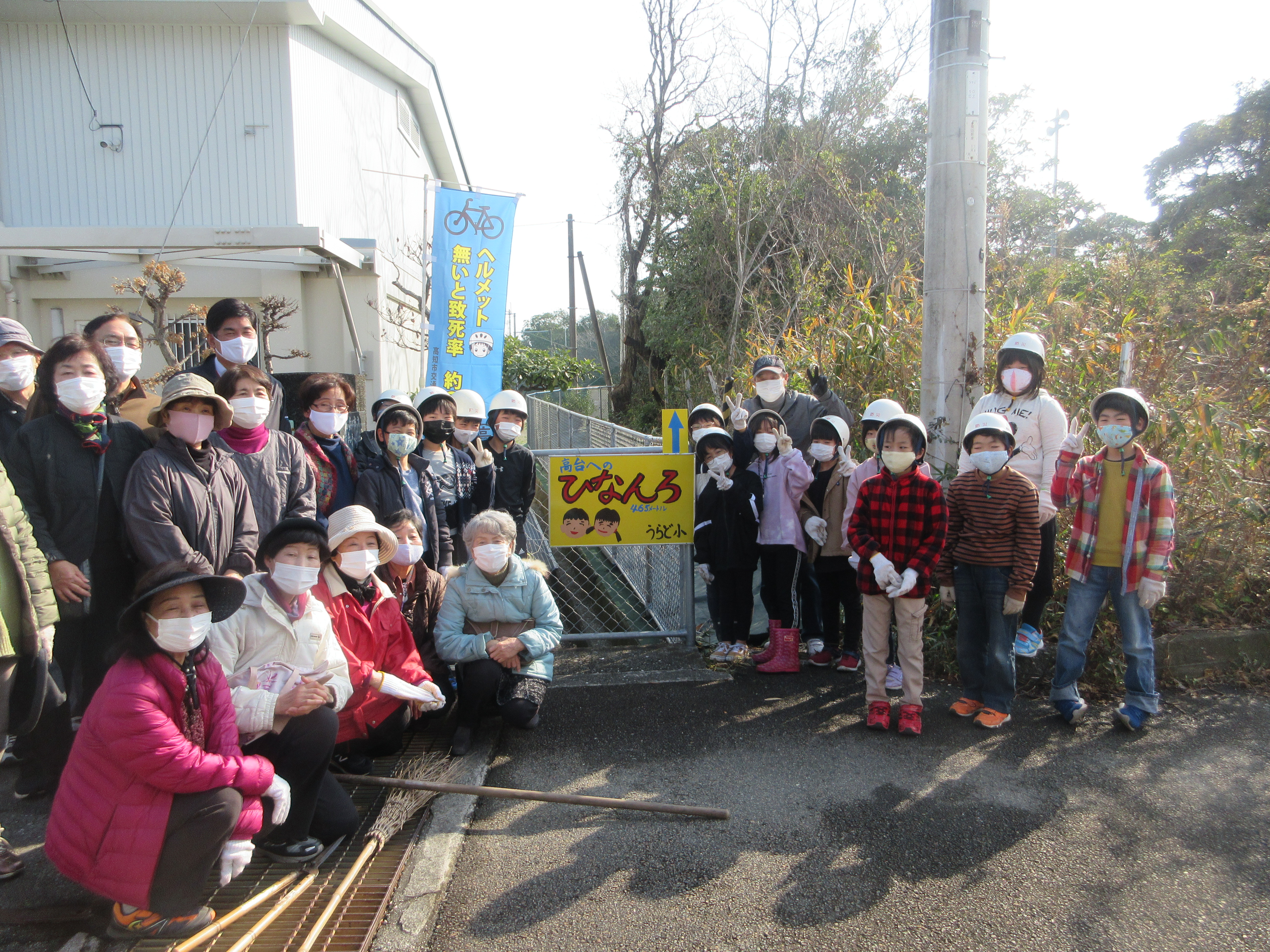 写真：「命を守る・命をつなぐ」新しい避難路ができました