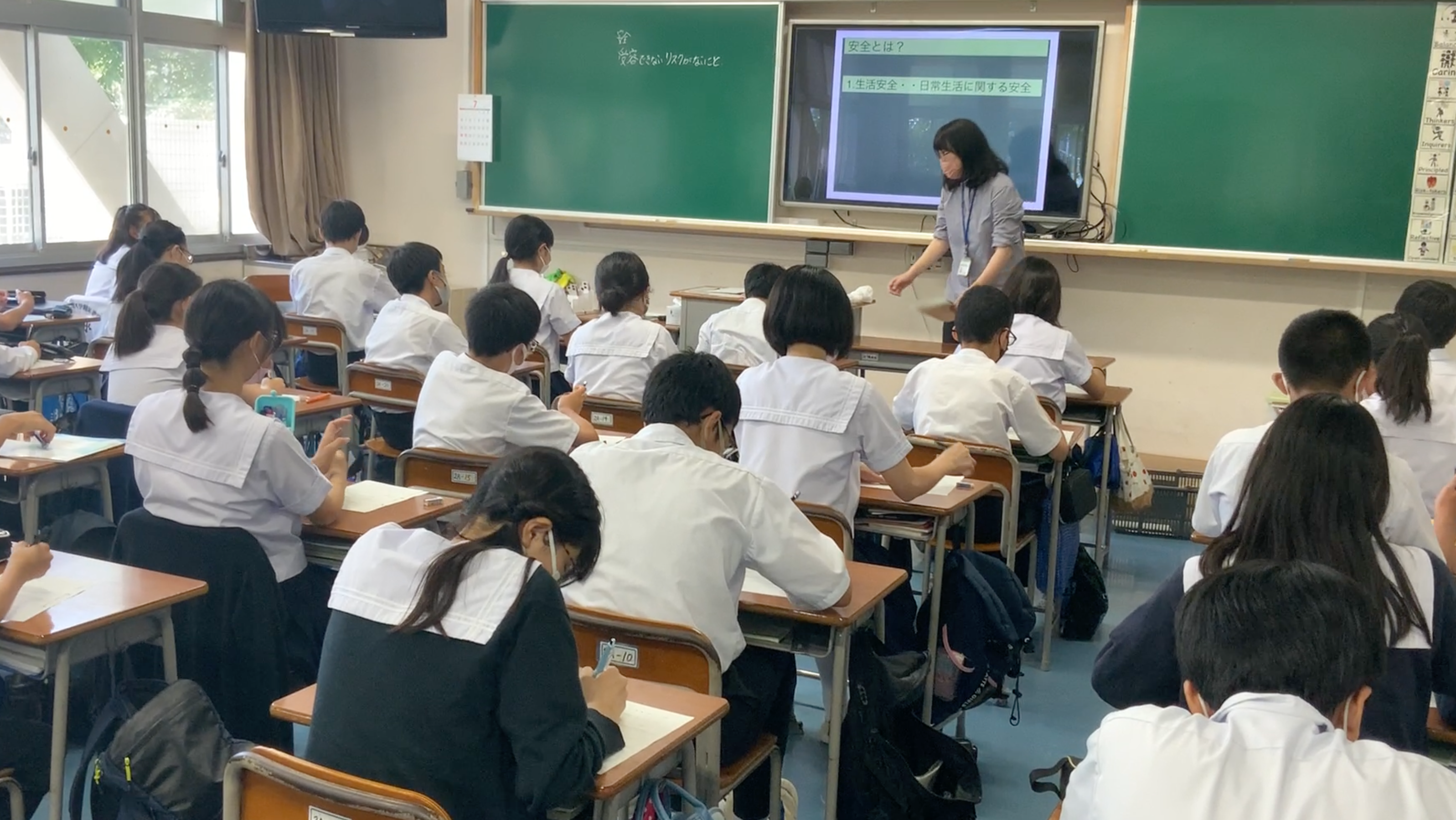 総合的な学習の時間【安全教育】