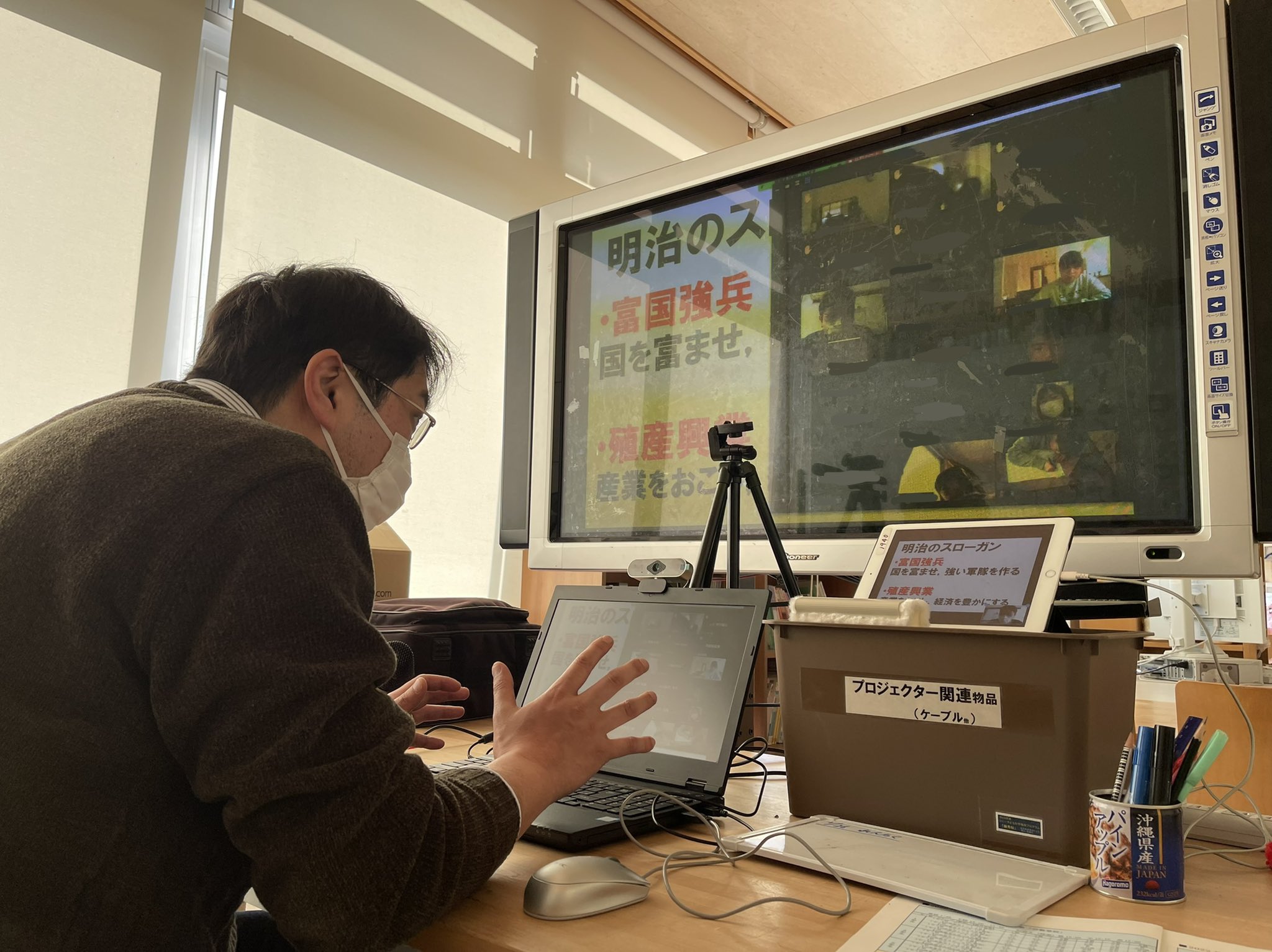 写真：臨時特別協力要請にハイブリッド授業で即時対応