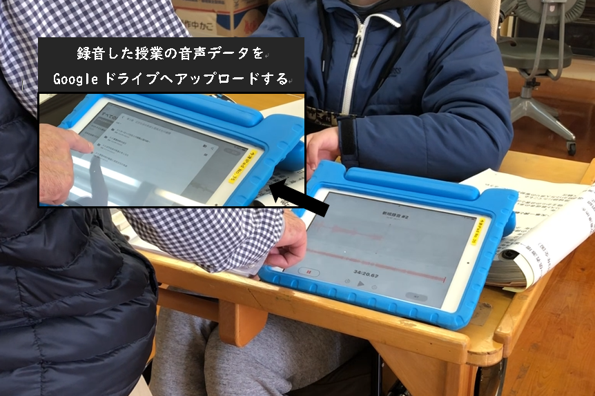 写真：教科担任の先生方　録音～アップロードまで手慣れています！