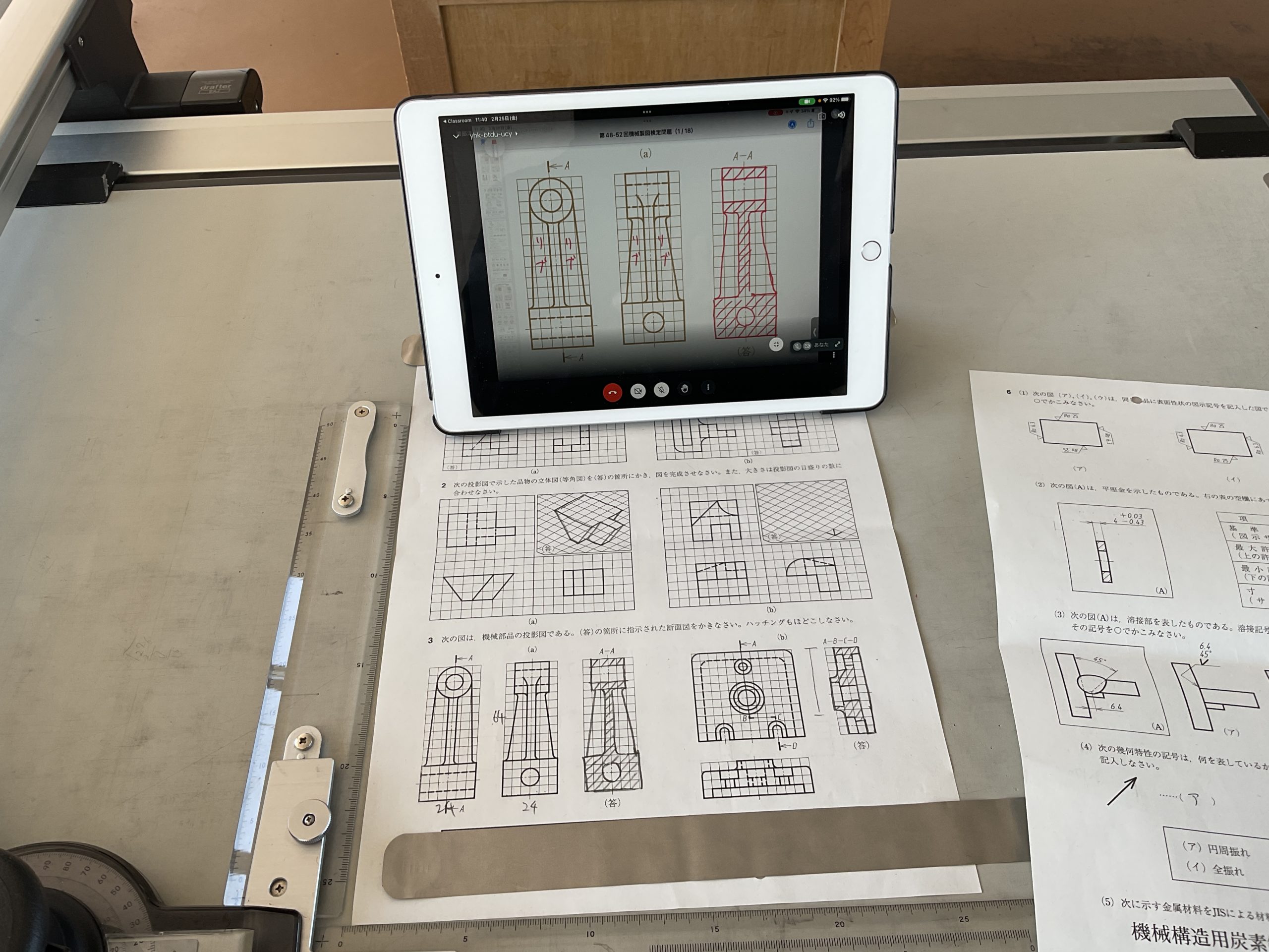 BYODを取り入れた機械製図検定対策
