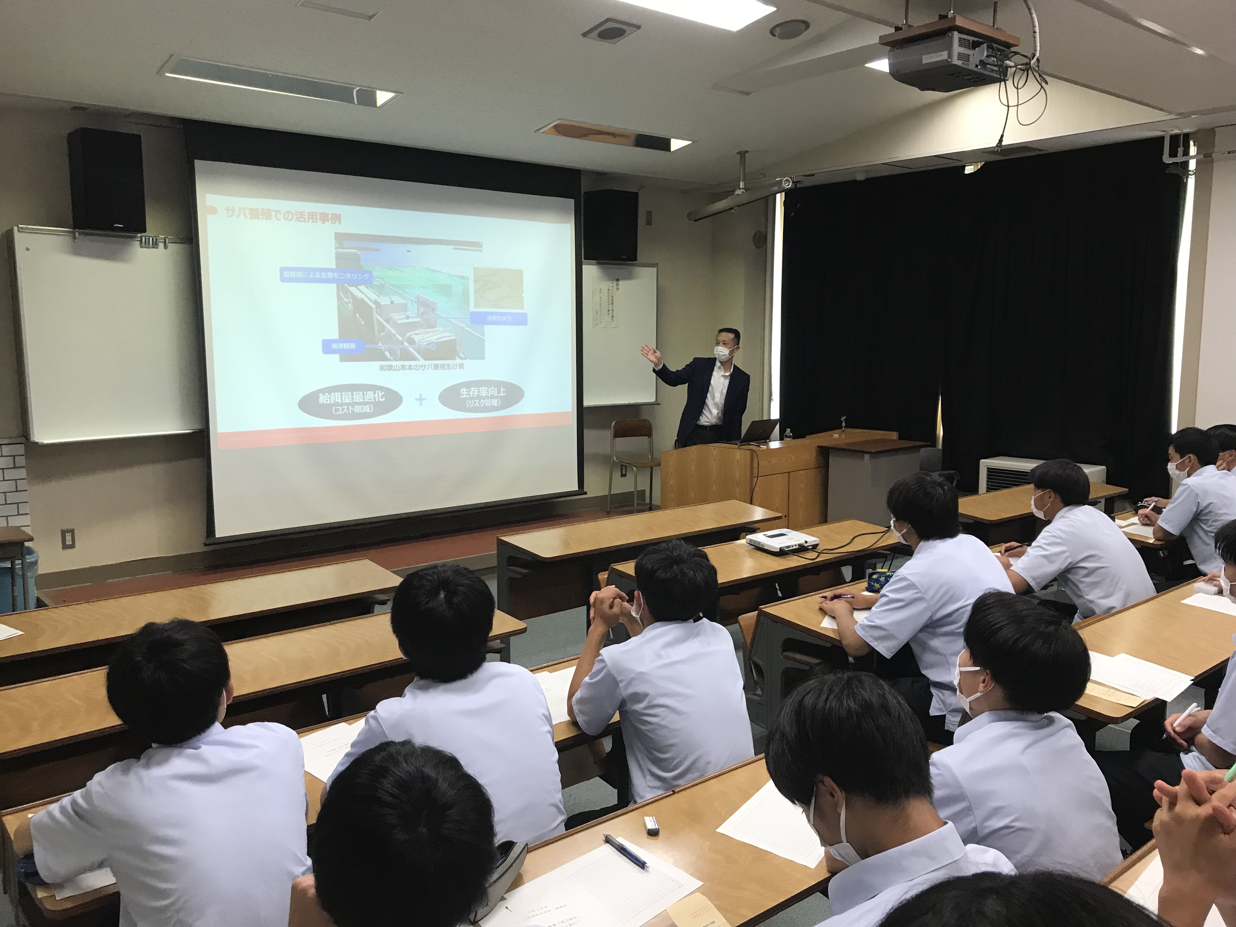 写真：講演会「スマート水産業について」