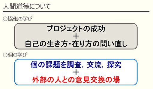 第48回特別研究指定校！国立大学法人香川大学教育学部附属高松中学校 4-7月活動報告