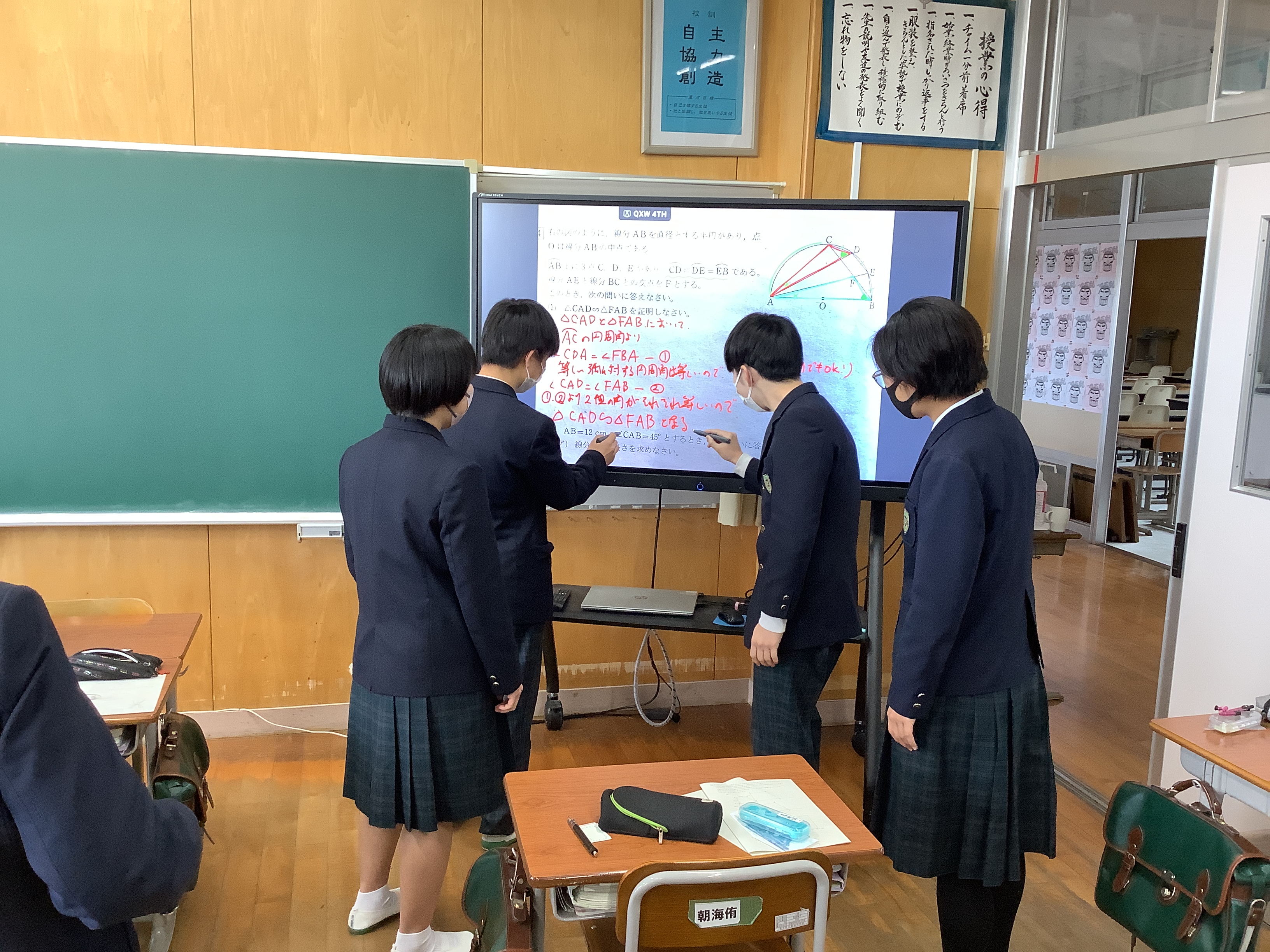 電子黒板で受験勉強！