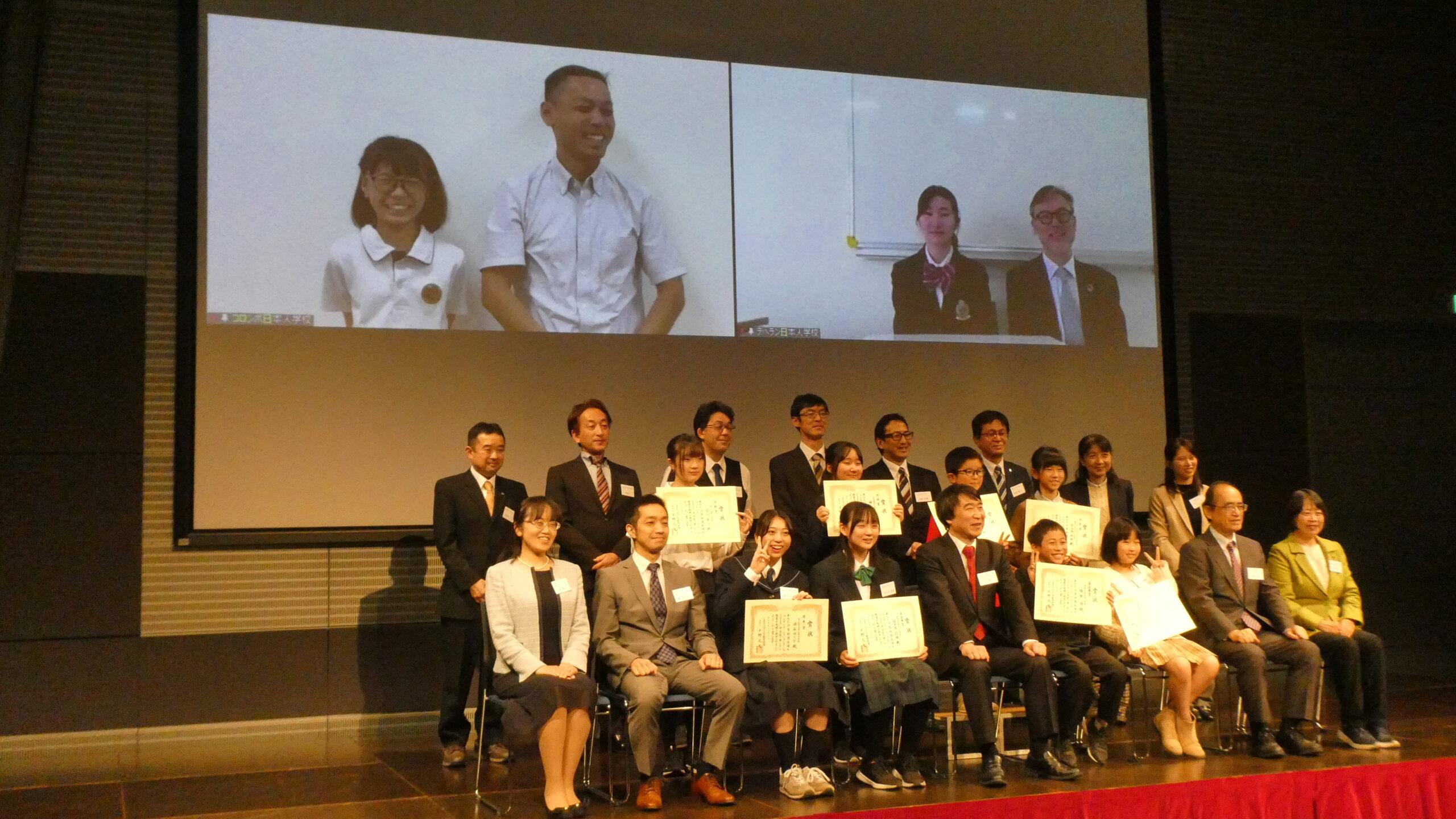 プレゼンテーションコンクール2023 最終選考＆表彰式
