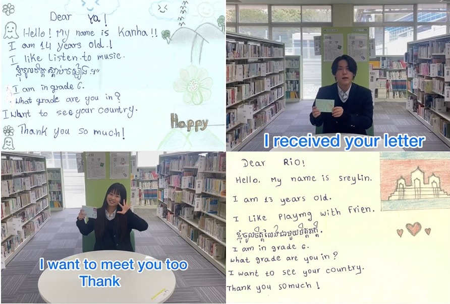 「カンボジア児童からの手紙」が届きました