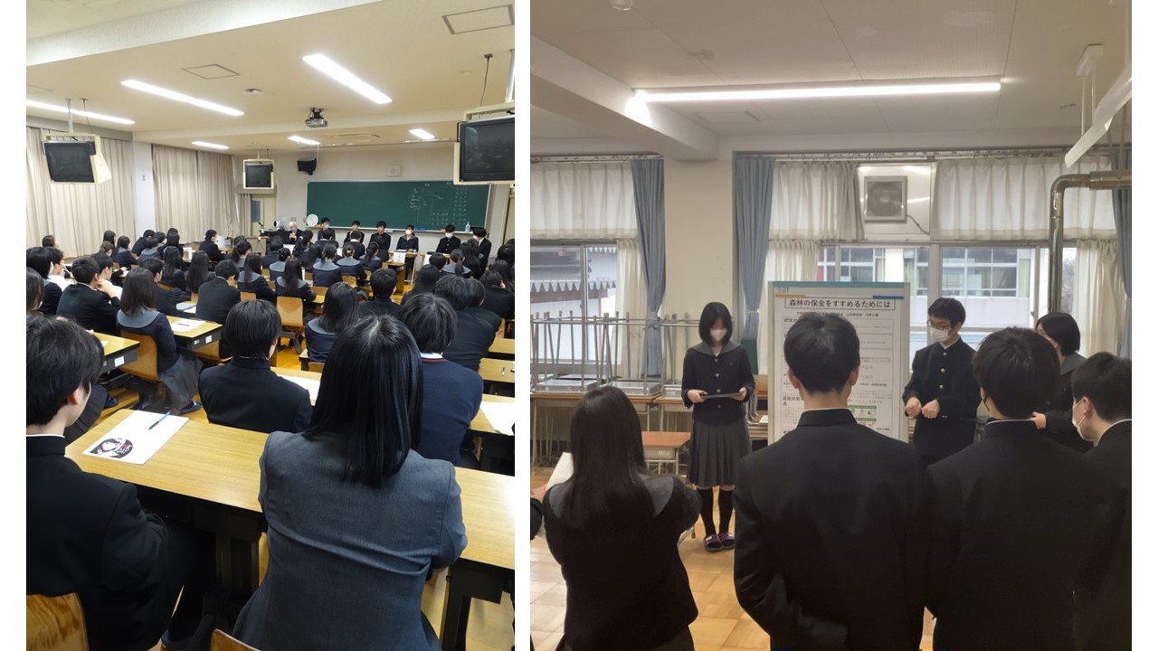 写真:「学問祭」課題研究発表会を実施しました