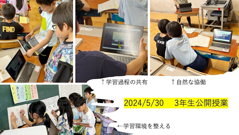写真：３年生の教室で今年度初の授業研究
