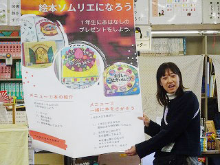 写真：社会関係的資本を活用した授業実践と研究発表会