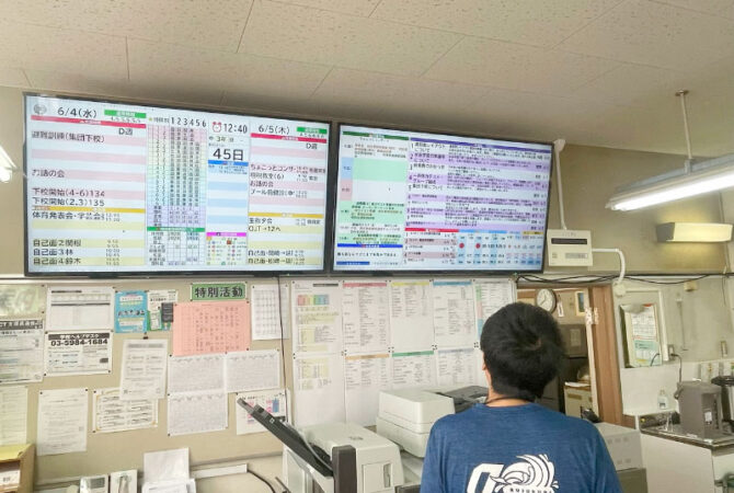 豊玉小職員室デジタルサイネージ