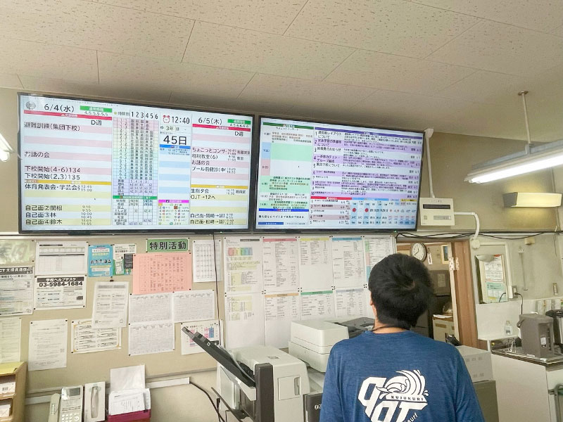 写真：豊玉小職員室デジタルサイネージ