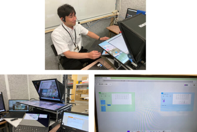 （公開授業）反転授業と協調学習を組み合わせた遠隔授業