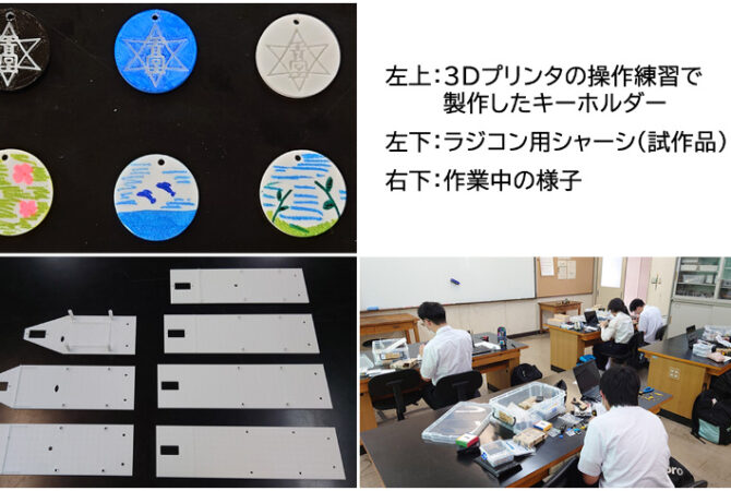 3Dプリンタ等の操作習熟を経てシャーシの試作を行っています。