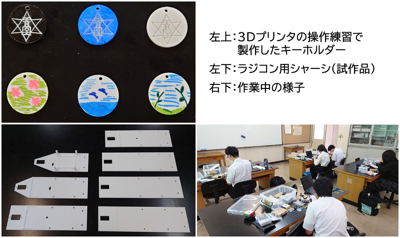 写真:3Dプリンタ等の操作習熟を経てシャーシの試作を行っています。