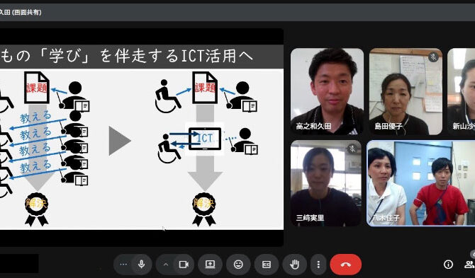 研究会議開催－かながわトリプルアイPROJECT始動－