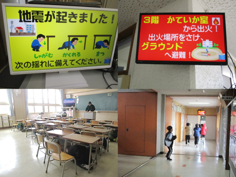 写真:緊急時における視覚支援の充実