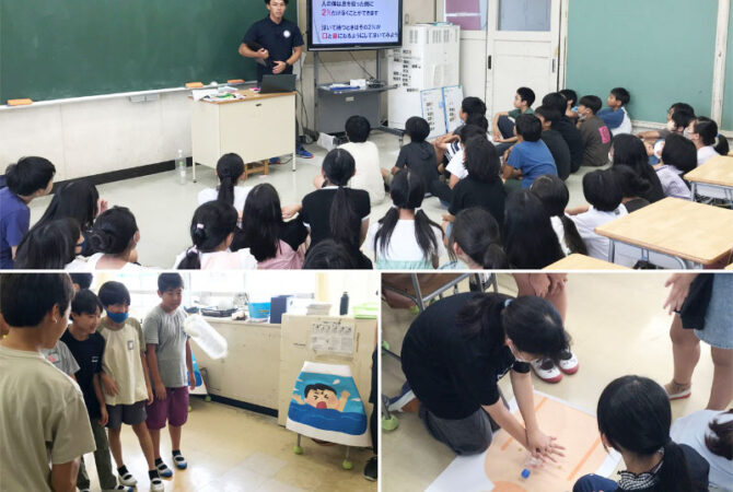 ６年生、専門家から学ぶ（水難事故を防ぐ）