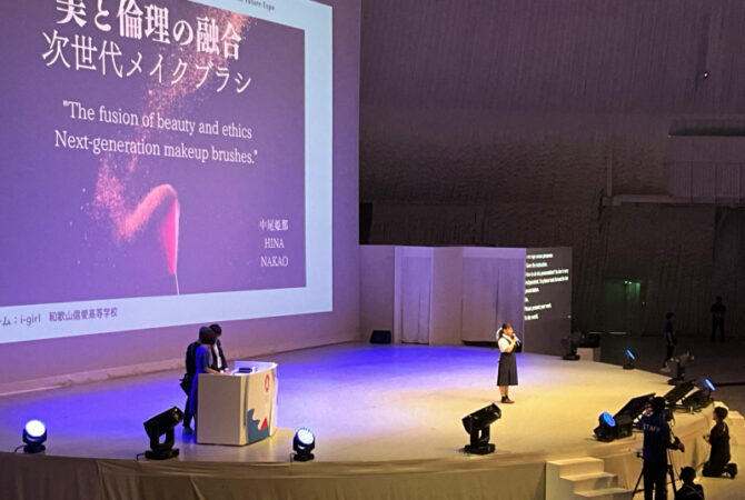 「高校生MIRAI万博」にてiコースの生徒が2人発表の機会をいただきました！