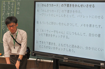 第50回特別研究指定校！つくば市立みどりの学園義務教育学校 4-7月活動報告