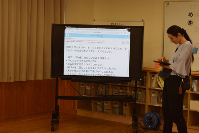 生成AI「トラビ」を使った振り返り