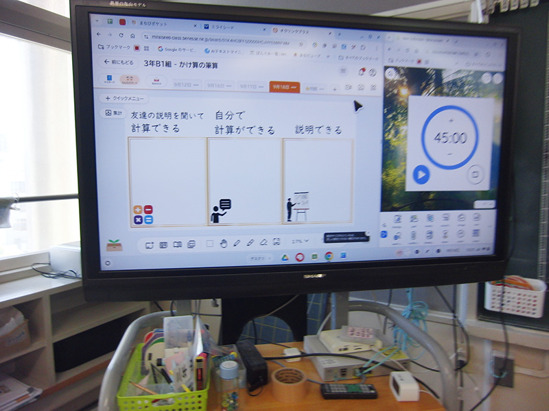 写真：ICT×自由進度学習で「楽習」をやってみる☆