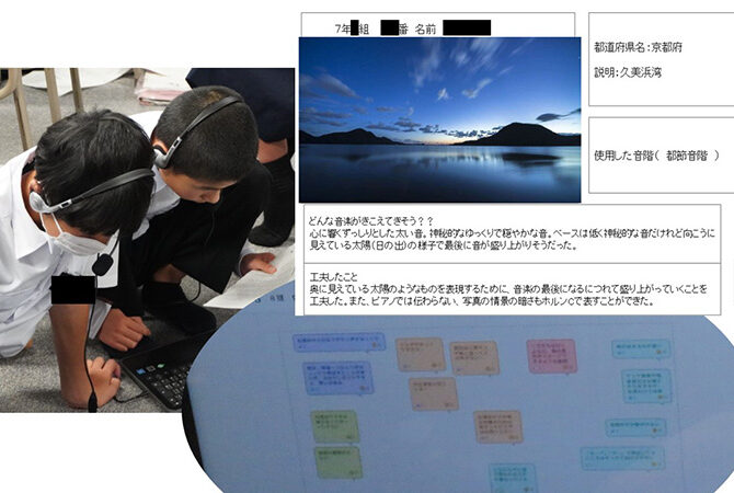 聴く・つくる　で民謡らしさに迫る