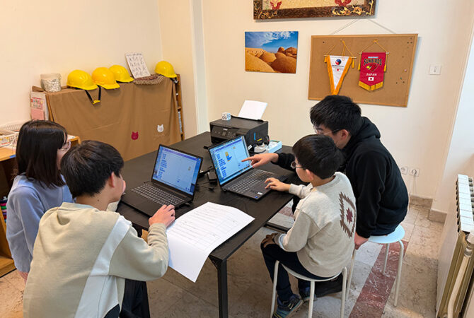 異学年交流の場、テヘランチャレンジスペース