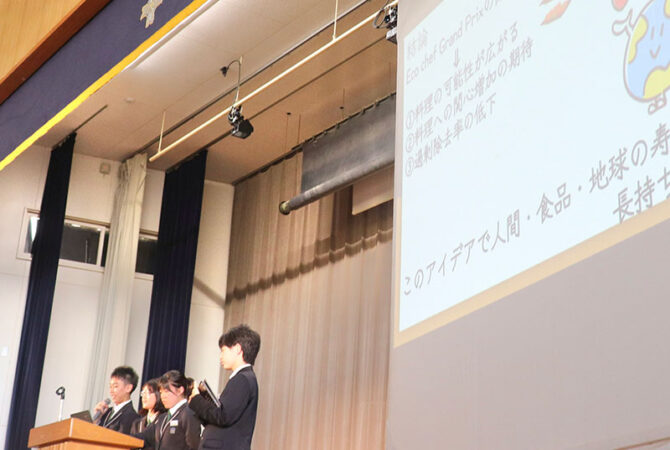 宮の森型PBLの取組（3年）「ソーシャルビジネスモデル」構築の協働的な探究