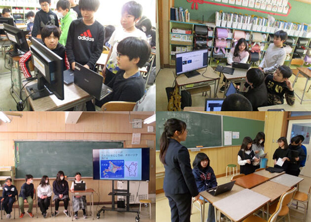 自分の考えや思いを発信・受信・共有