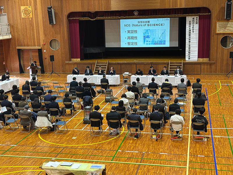 写真：公開研究発表会