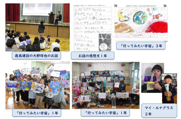 鹿島建設　大野琢也氏に学ぶ