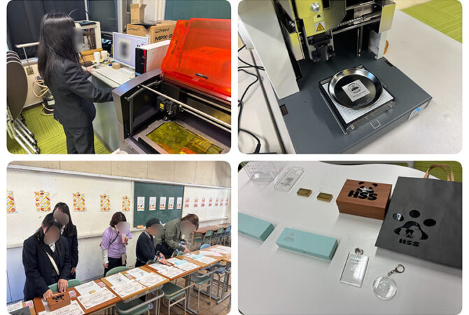 「HIGASO ORIGINAL GOODS PROJECT」として、本校オリジナルグッズの試作品を作りました。