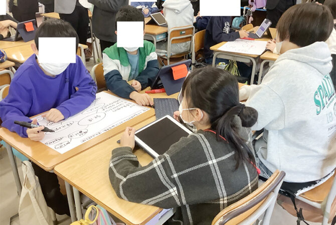 公開授業研究会報告