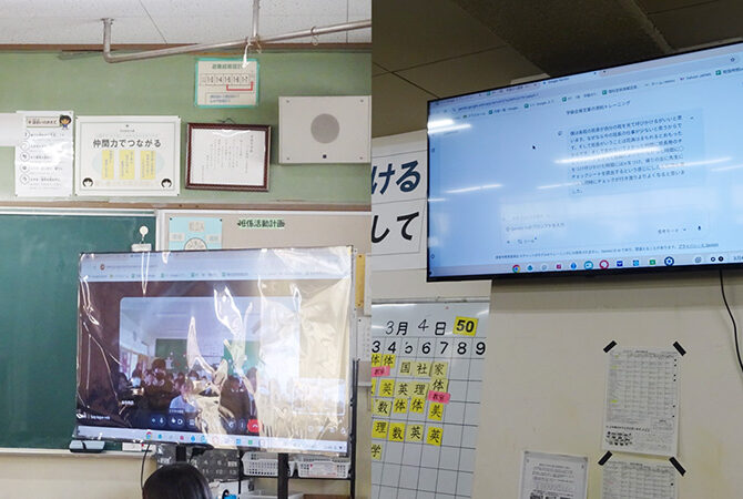 成果の共有、全校での取組へ向けて