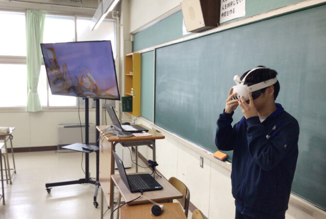 世界の街並みを見てみよう