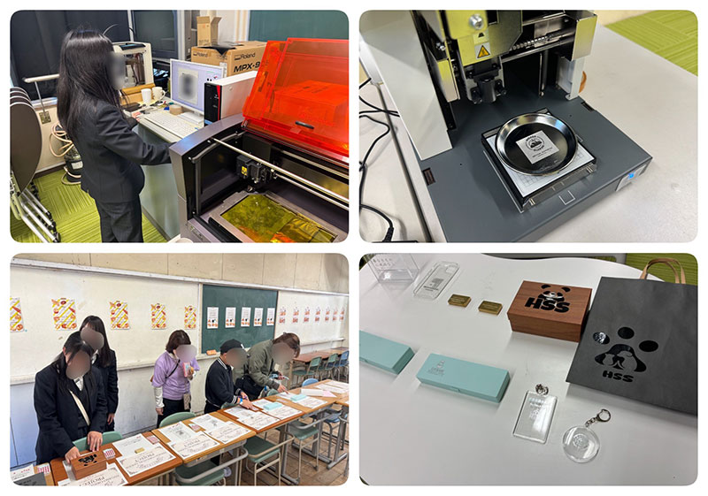 写真：「HIGASO ORIGINAL GOODS PROJECT」として、本校オリジナルグッズの試作品を作りました。