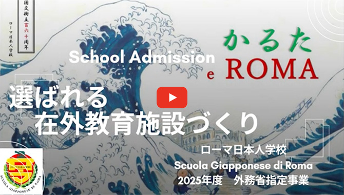 昨年度のプロジェクトをベースにした新しいプロジェクトへの挑戦