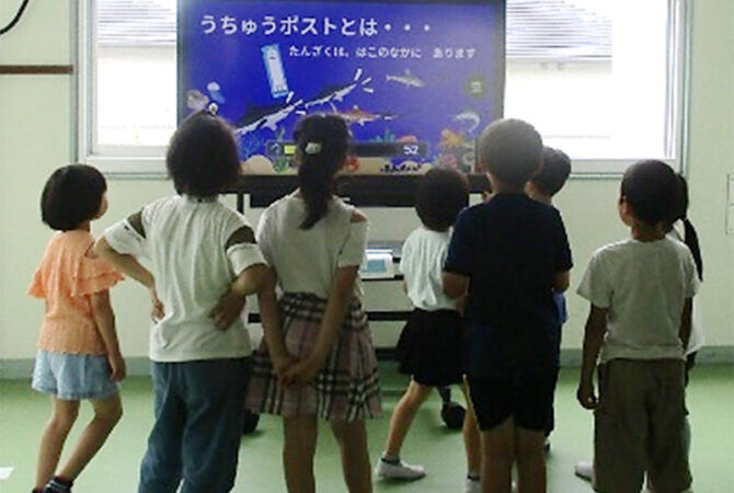 小型衛星で　宇宙に届け　自分の願い