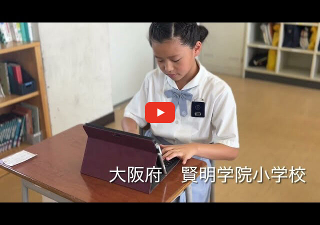 写真比較から問いを生み出すKenmei Timeの実践